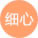 深夜操B